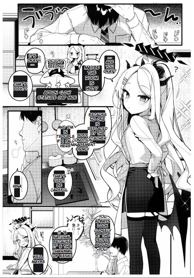 Natsu no Yume o Ano Nami ni Nokoshite | Leaving summer dreams in those waves page 6 full