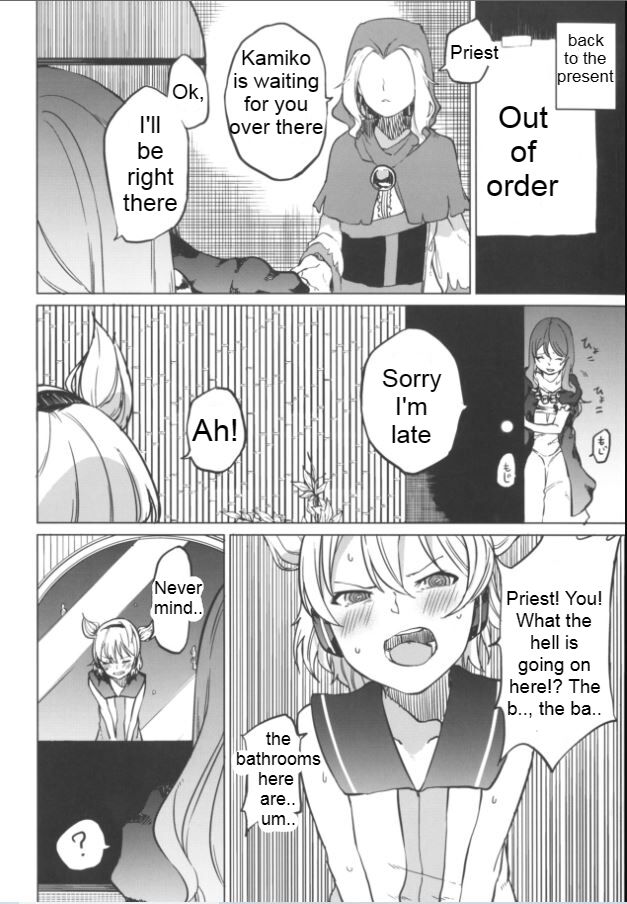 I want to go to the bathroom! Byakuren version page 7 full