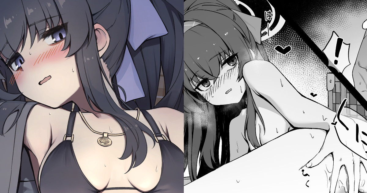 Mizugi Ui to Kakurega de H Suru dake page 1 full