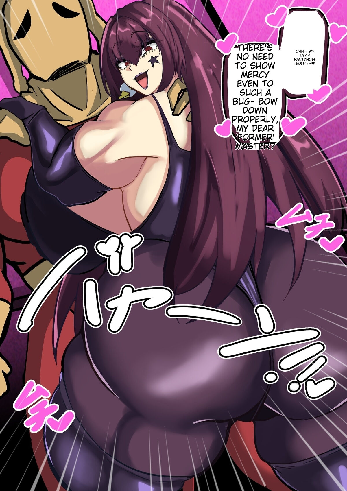 Scathach to Minamoto no Raikou Haigure page 3 full