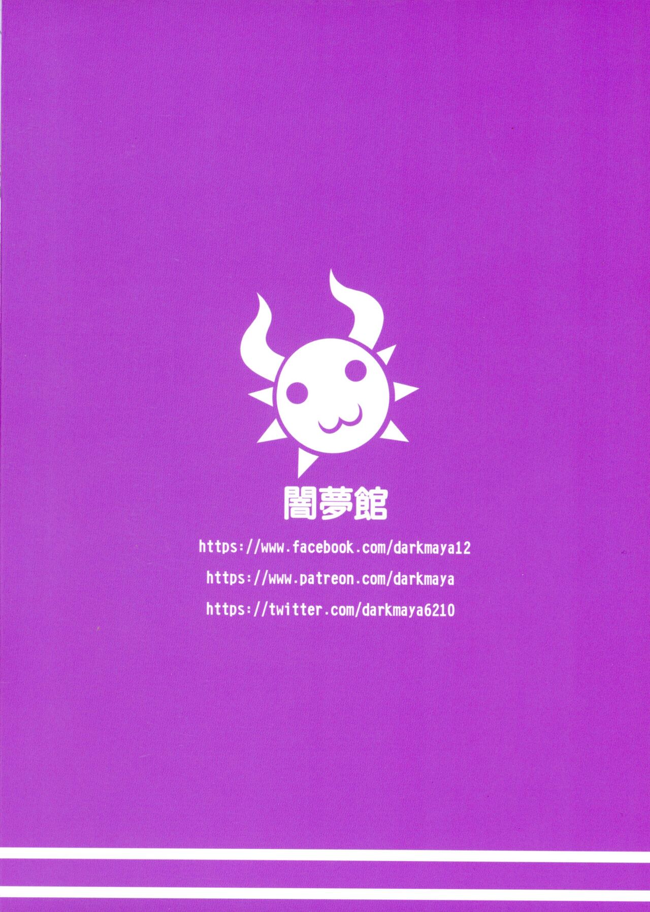 Aura to Ippatsu Yaru Tame Mechakucha Maryoku o Tamete Kimashita page 2 full