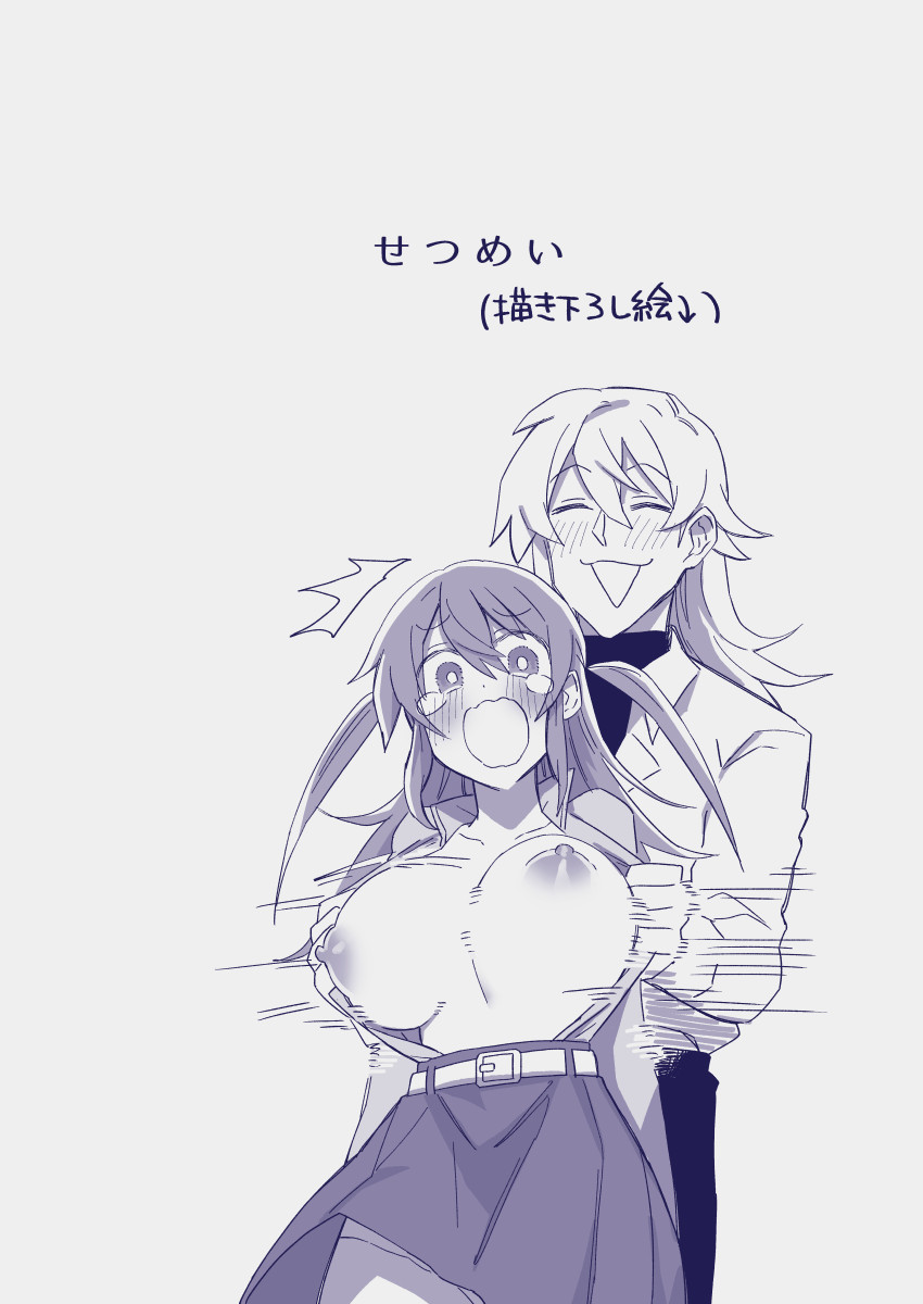 江崎アヤメは羞恥心で魔力が出る page 6 full
