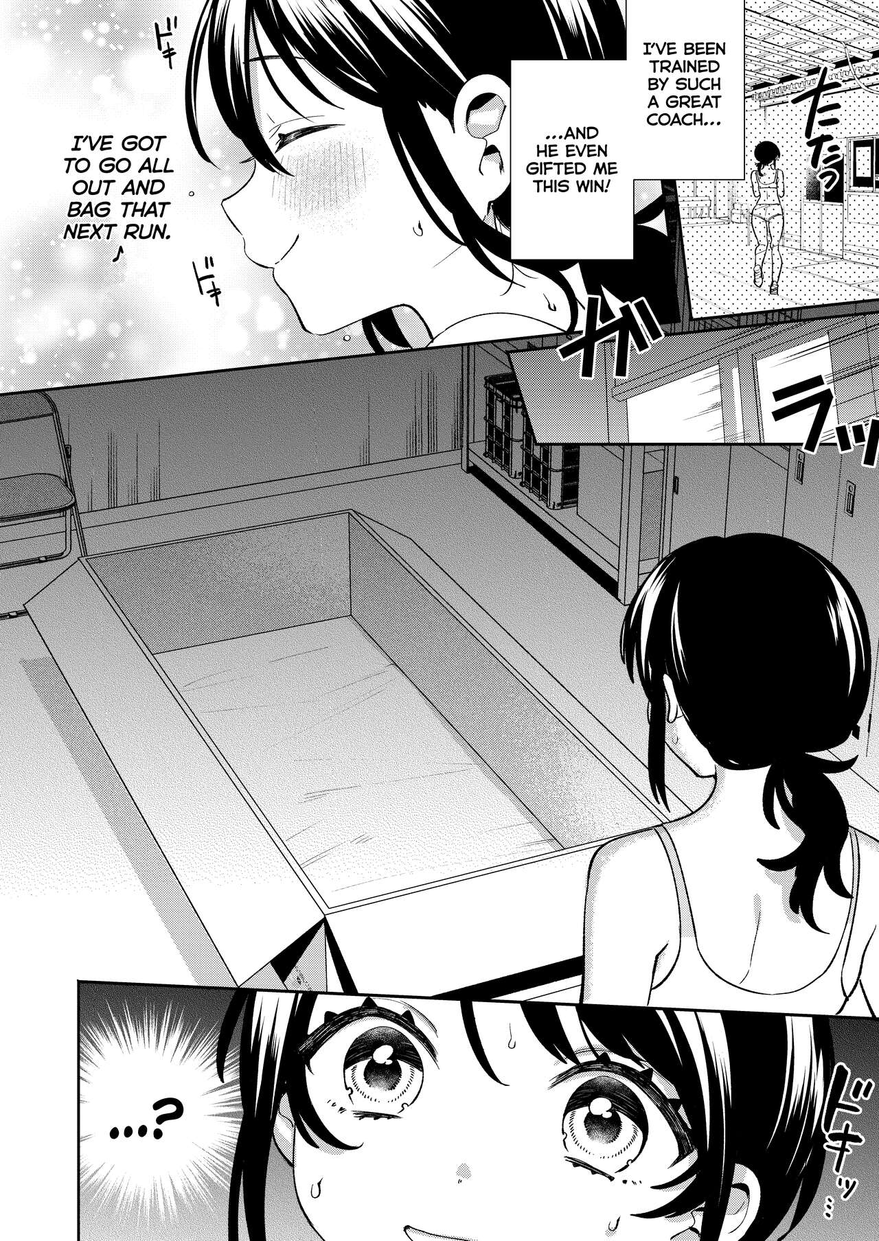 Konpou Shoujo 10 | Packaged Girls 10 page 7 full