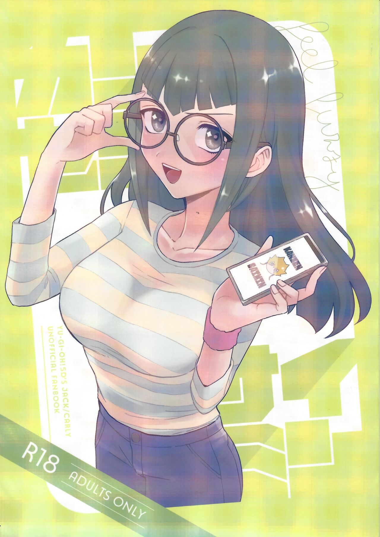 Kanzen Saimin page 1 full