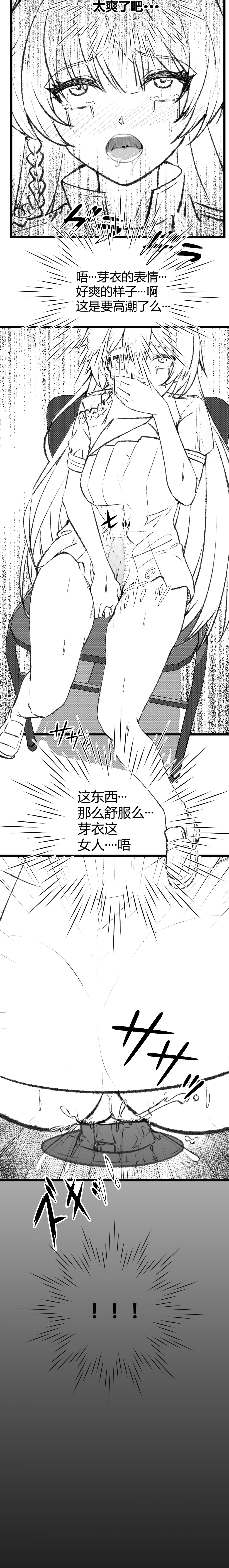 西琳本 page 4 full