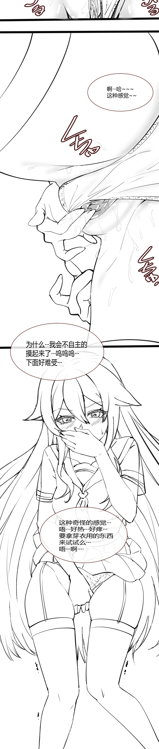 西琳本 page 6 full