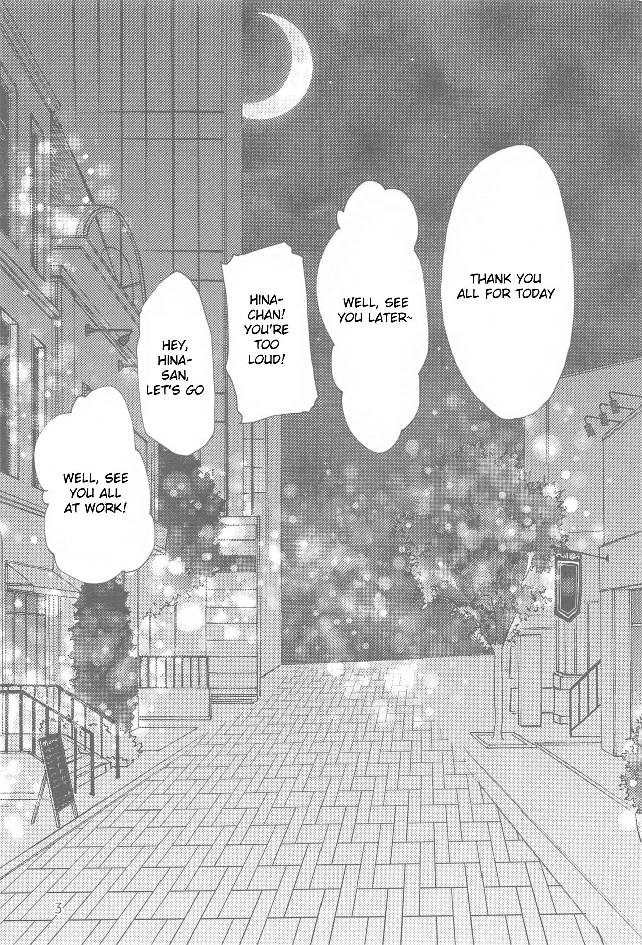 Chotto Matte! page 2 full