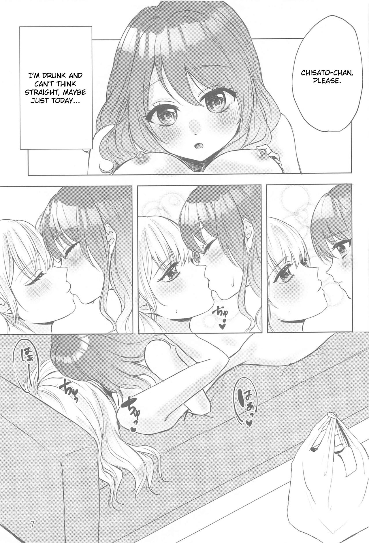 Chotto Matte! page 6 full