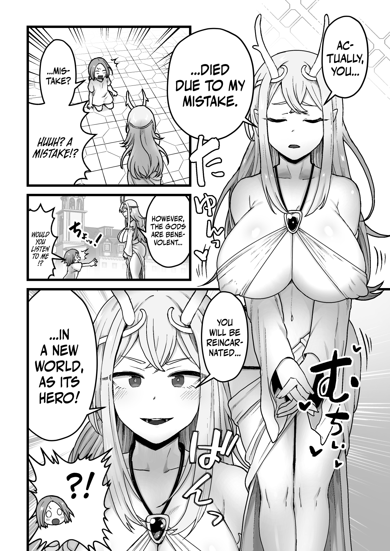 Yokkyuu Fuman Ochimegami 【Futanari Chinpo Sword】wo Sazukemasu / Giving The Sexually Frustrated Fallen Goddess The Item page 3 full