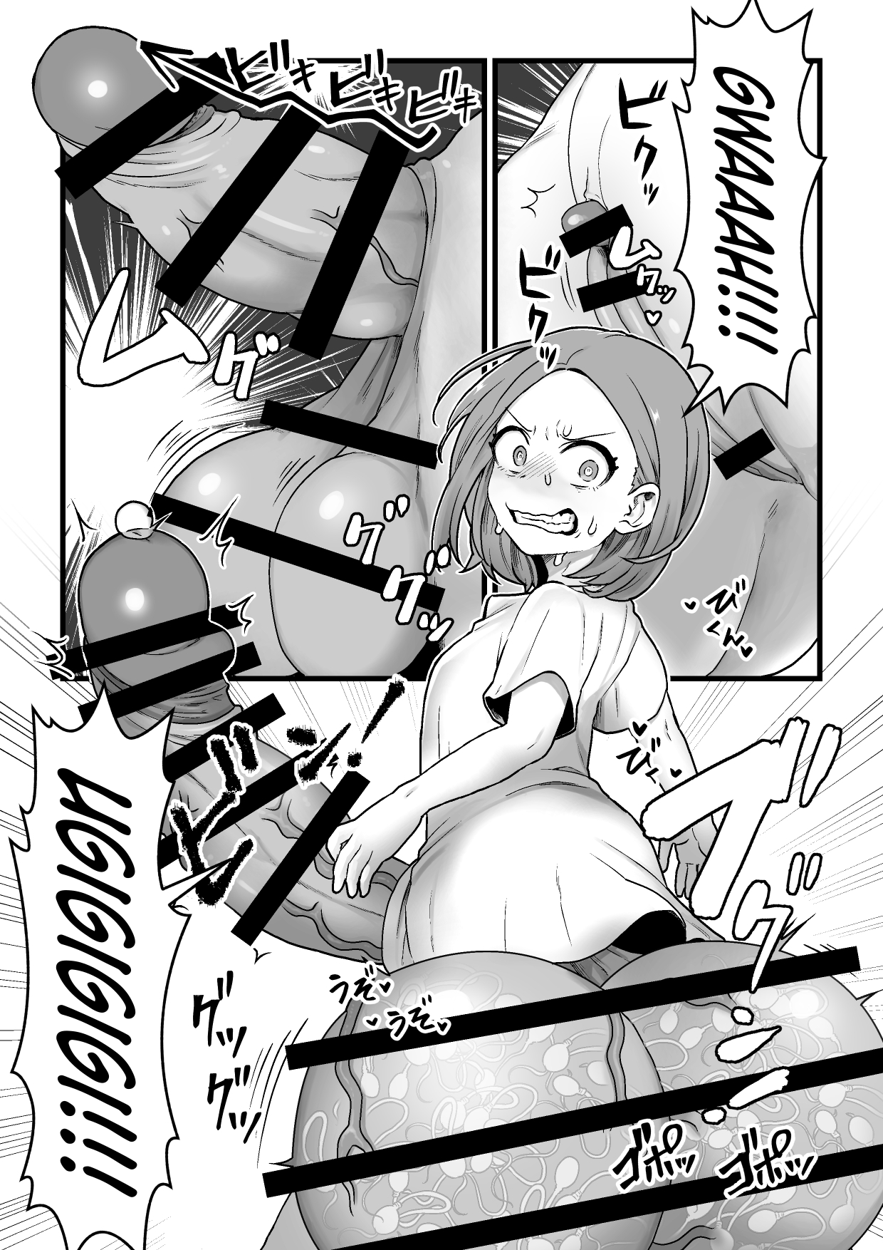 Yokkyuu Fuman Ochimegami 【Futanari Chinpo Sword】wo Sazukemasu / Giving The Sexually Frustrated Fallen Goddess The Item page 7 full