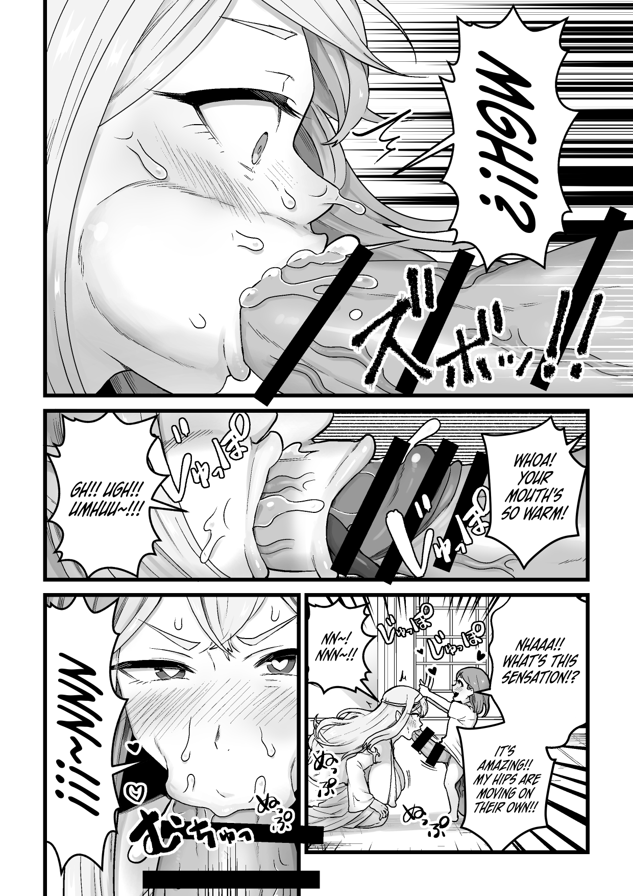 Yokkyuu Fuman Ochimegami 【Futanari Chinpo Sword】wo Sazukemasu / Giving The Sexually Frustrated Fallen Goddess The Item page 9 full
