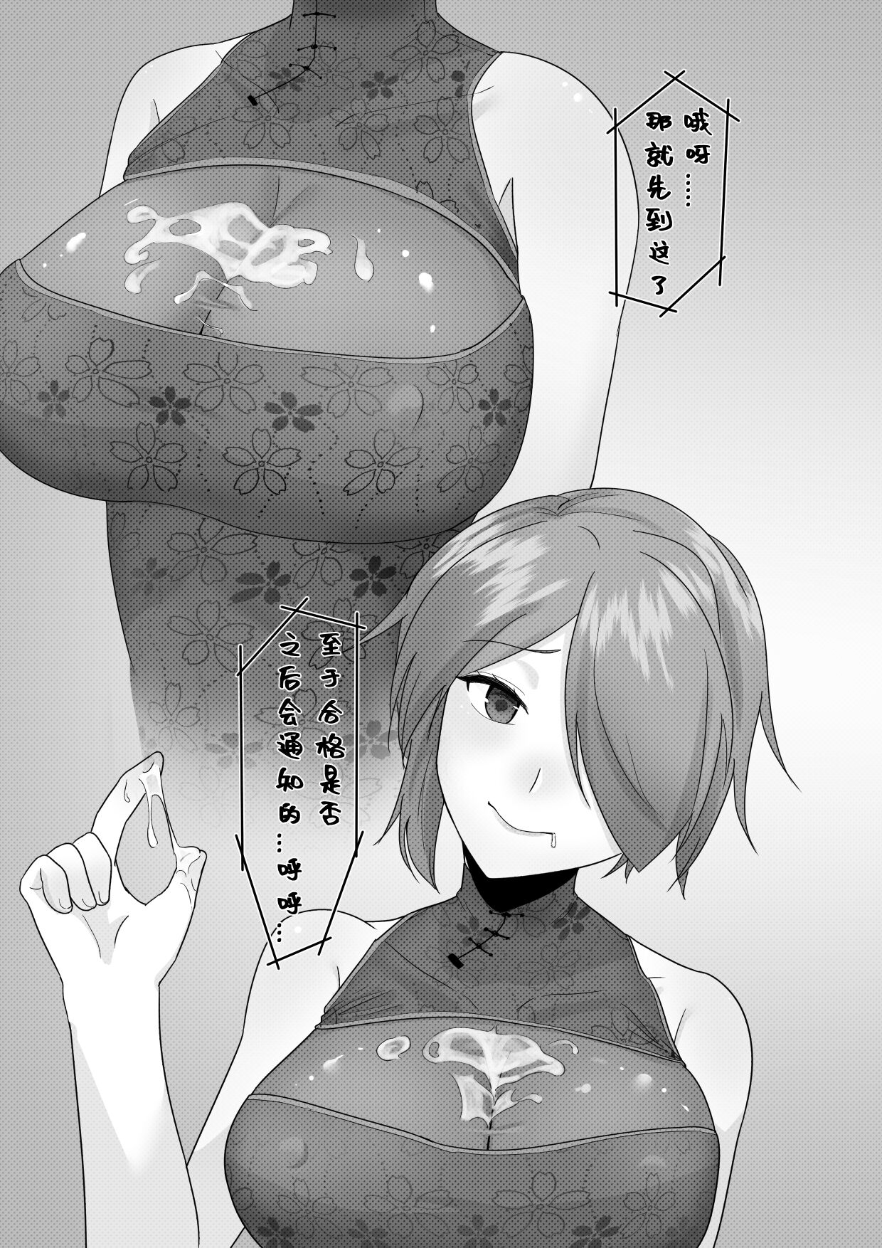 A Review page 6 full