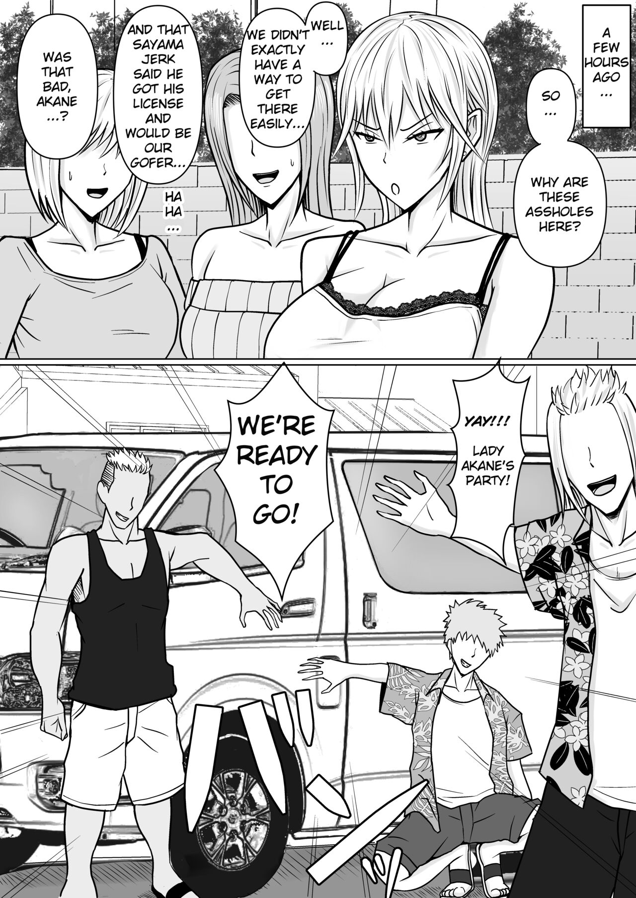 I Possessed the Class Yankee Girl 2 page 7 full