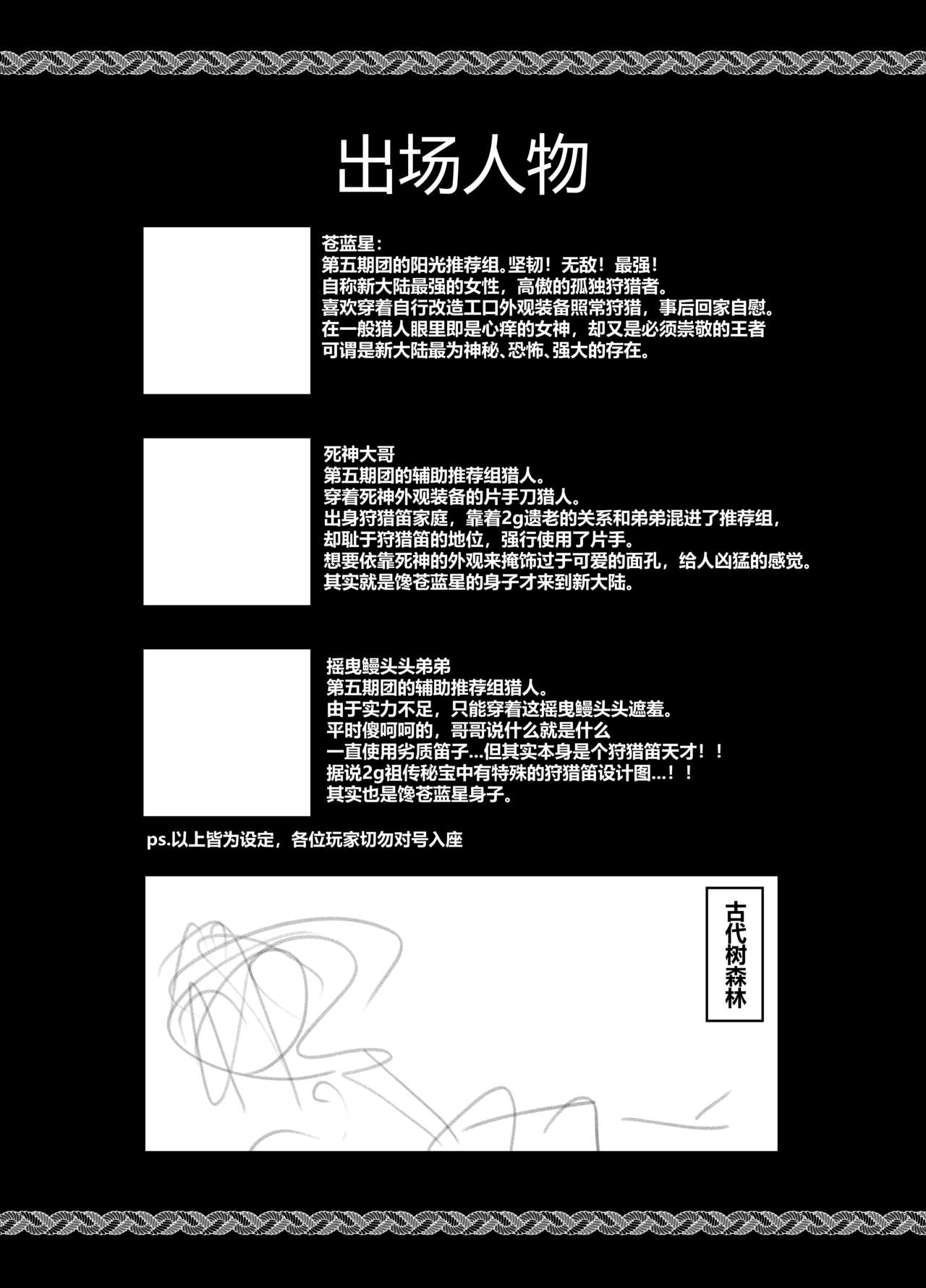 Some drafts page 1 full