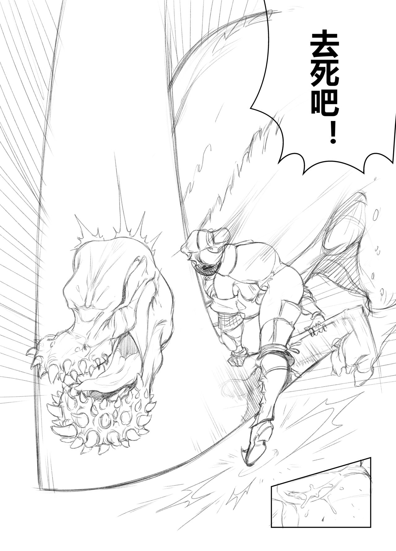 Some drafts page 3 full