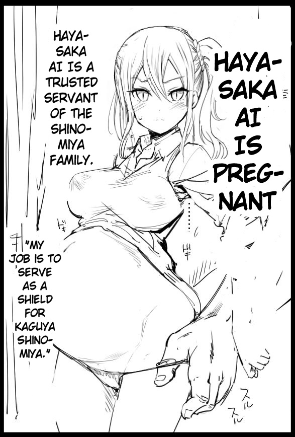 Hayasaka Ai wa Ninshinchuu | Hayasaka Ai is Pregnant page 1 full