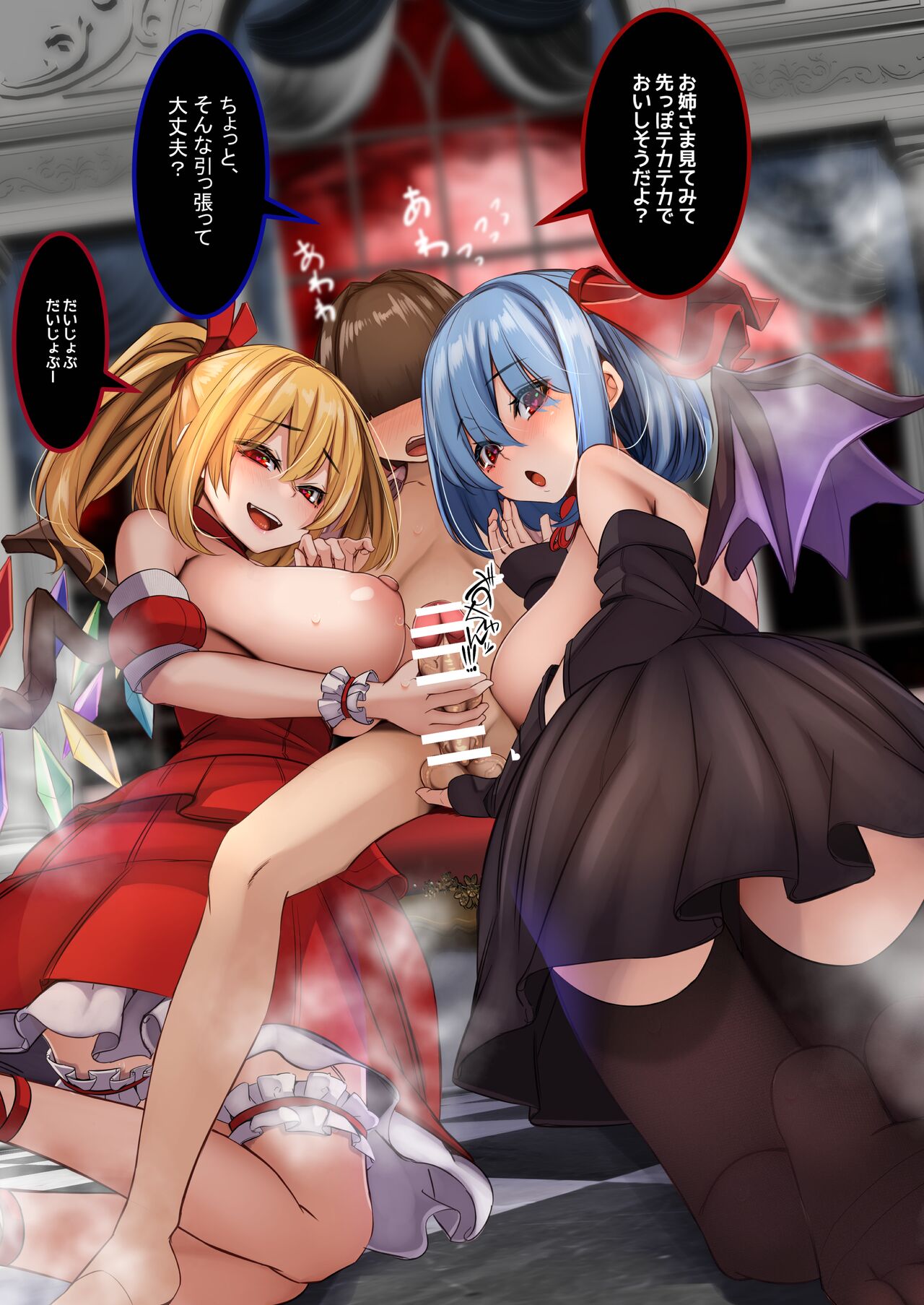 Yukibako - Yukito no Oekakibako 2024-01 Amaama Ecchi na Gensoukyou page 4 full