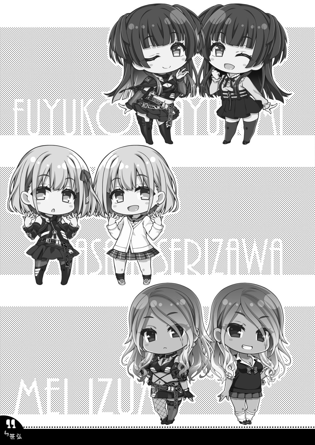 Shuinny Colors page 8 full