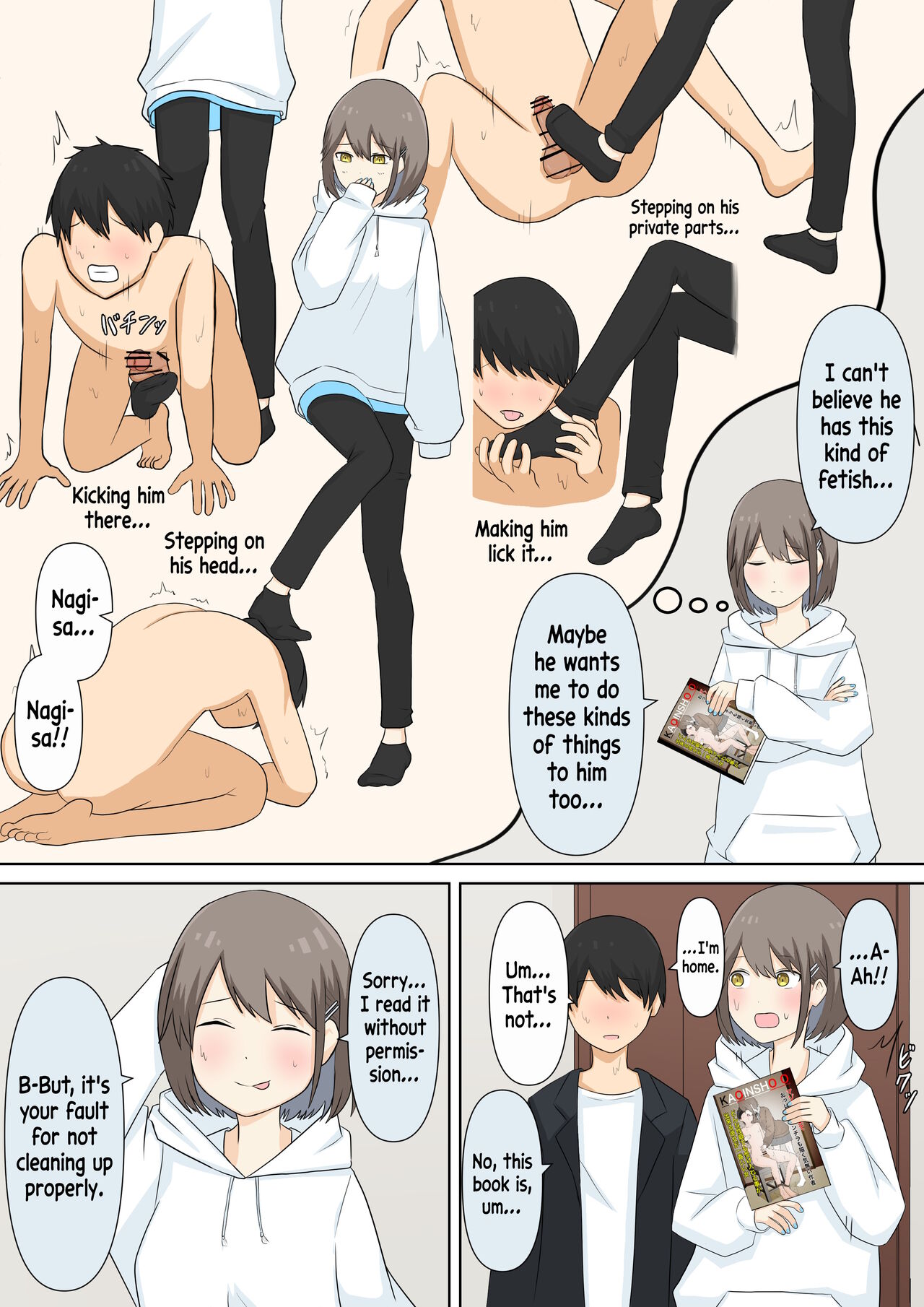 A Story About Confessing My Masochistic Tendencies To My Childhood Friend And Having Her Bully Me | Osananajimi Kanojo ni Mazobare Shite Ijimete Morau Hanashi page 5 full