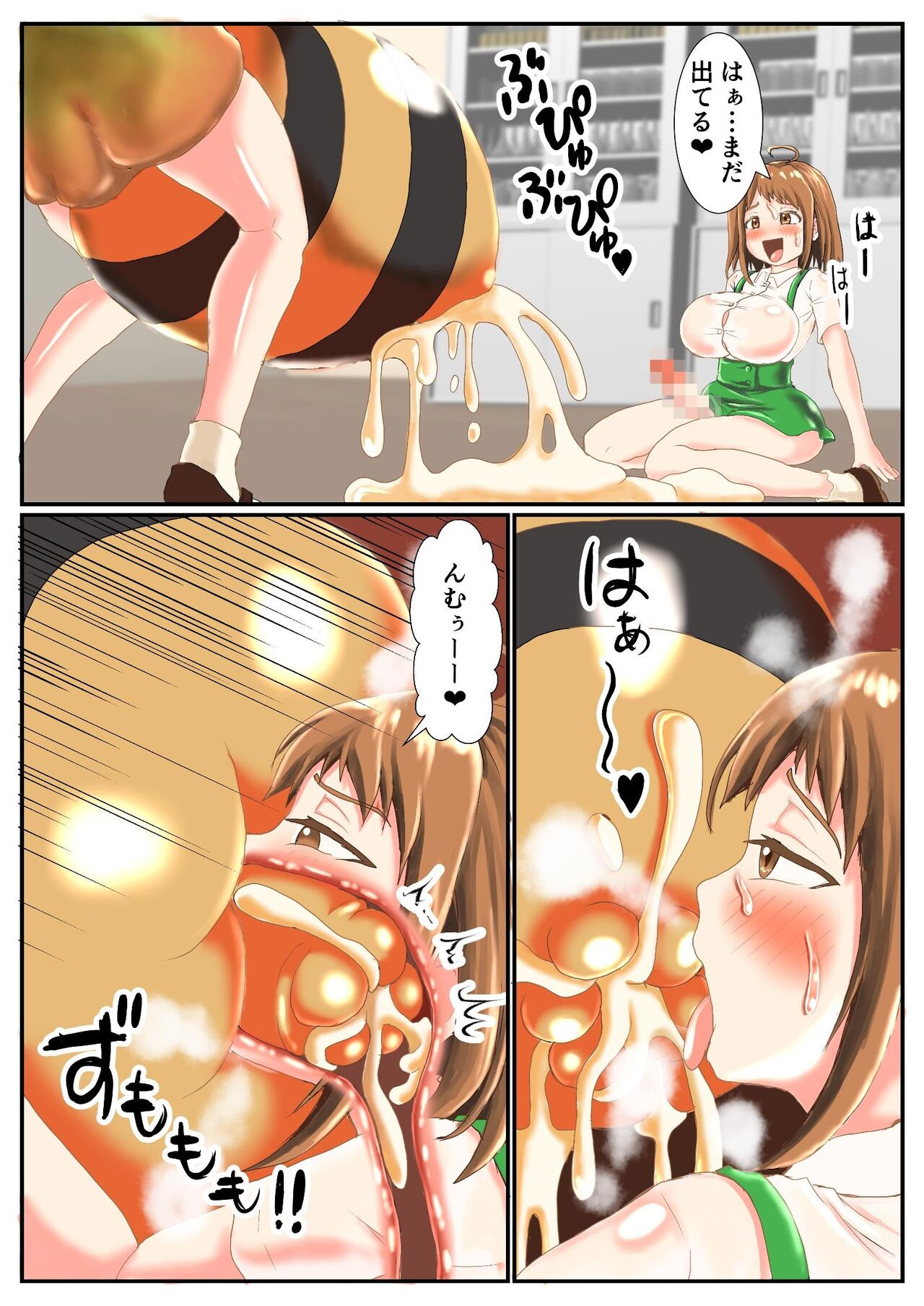 - futazemi 1 - wa marunomi sa re teru hachi musume o tasuketara 膨玉 Sa se rareta hanashi page 10 full