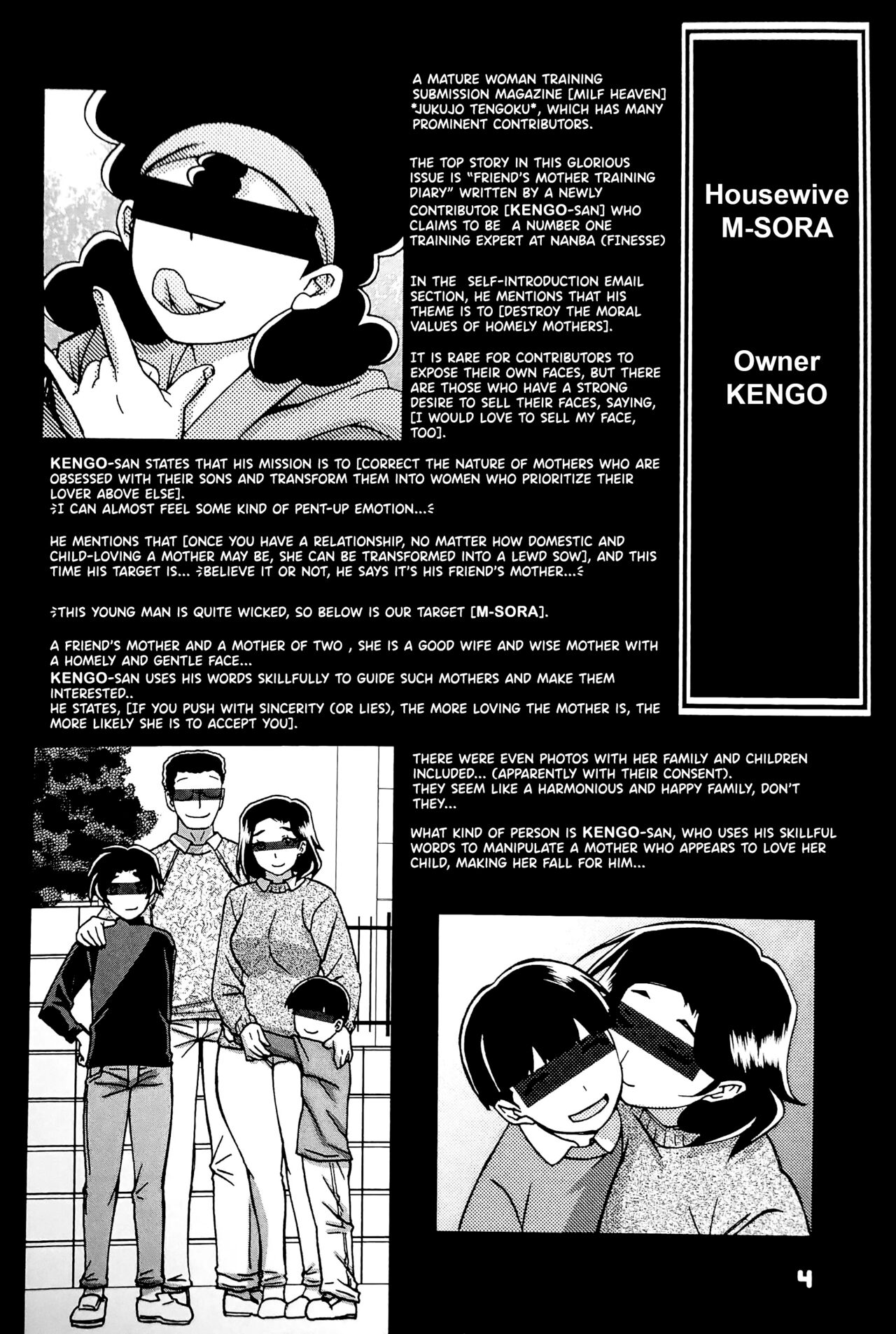 Gekkan Jukujo Tengoku 2023 Shinnen Tokudai-go page 3 full