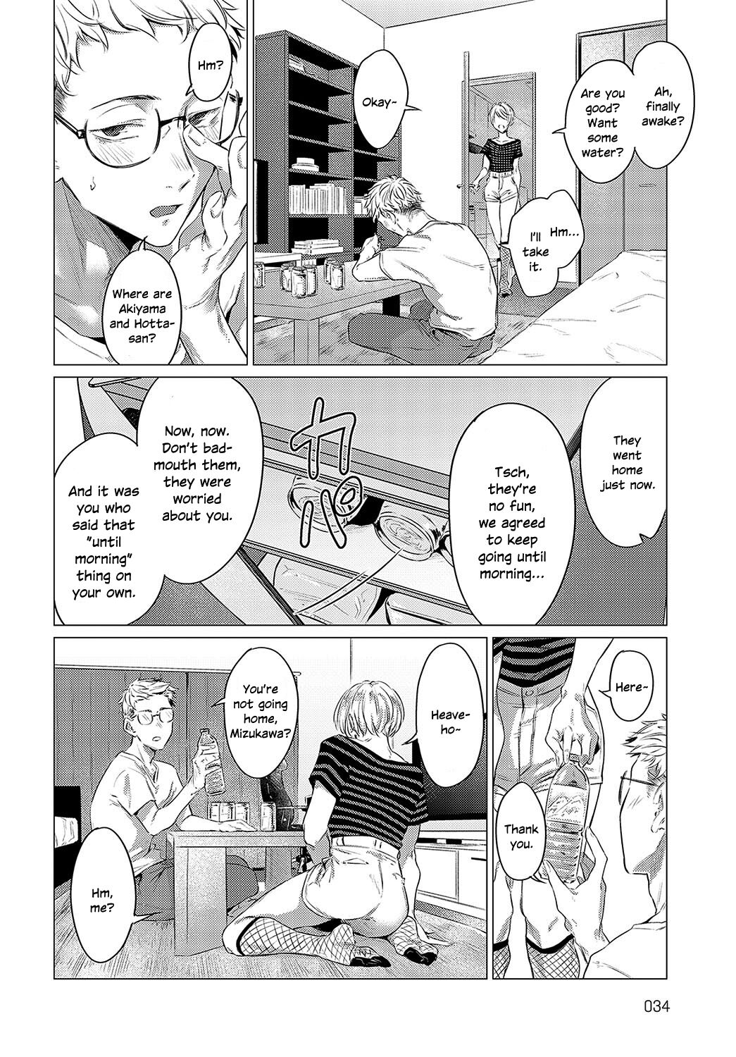 Houyuu page 2 full