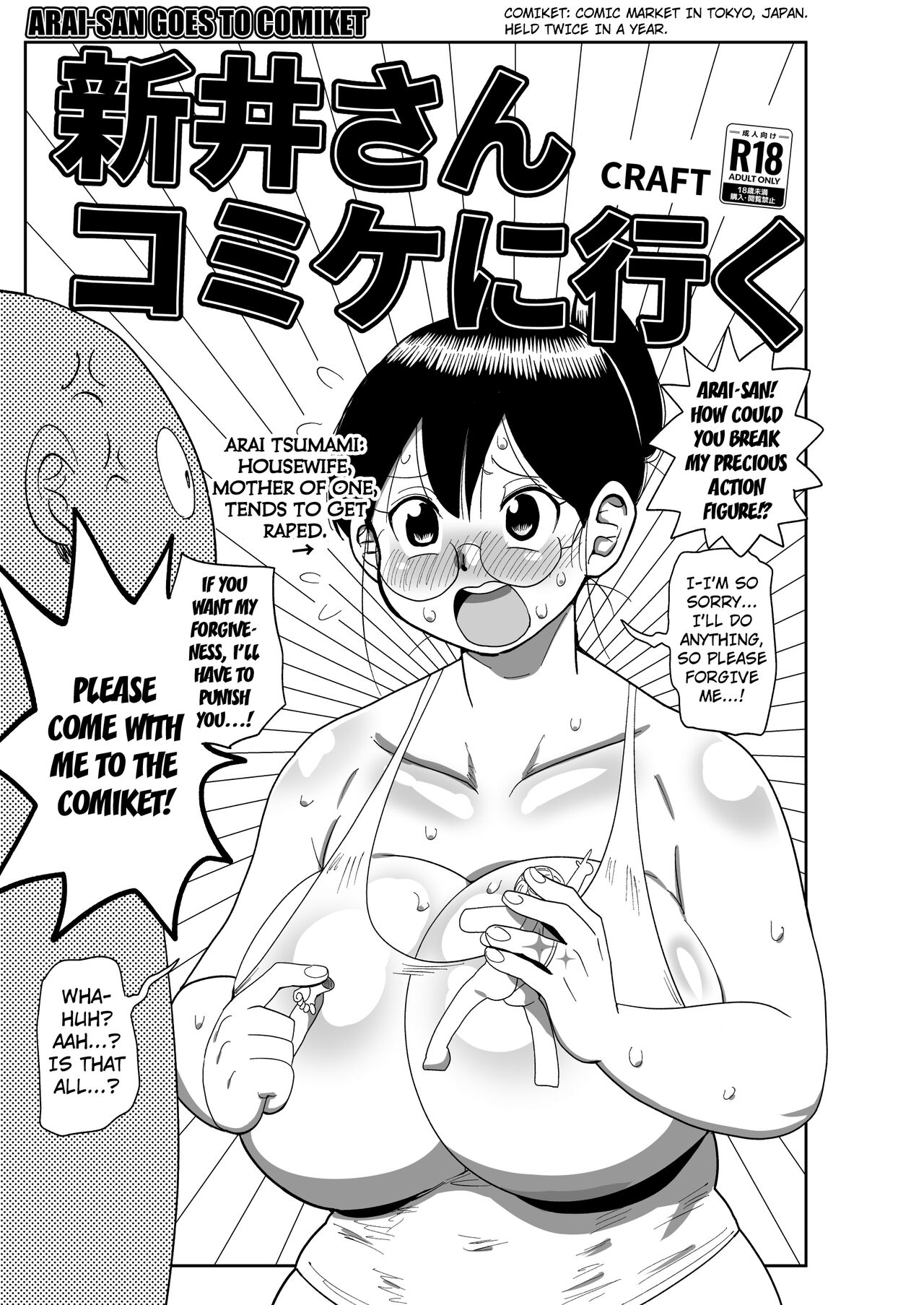 Arai-san komike niiku page 1 full
