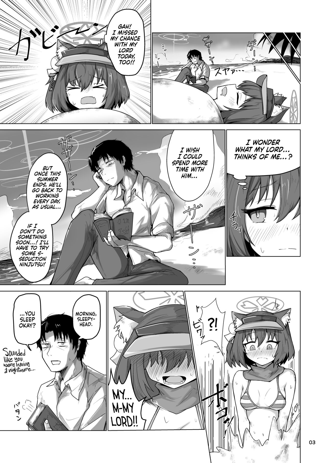 Kivotos Saikou no Ninja to Sugosu Futarikiri no Kaki Kyuuka | Going on an Exclusive Summer Vacation for Two with Izuna, the Best Ninja In Kivotos page 4 full