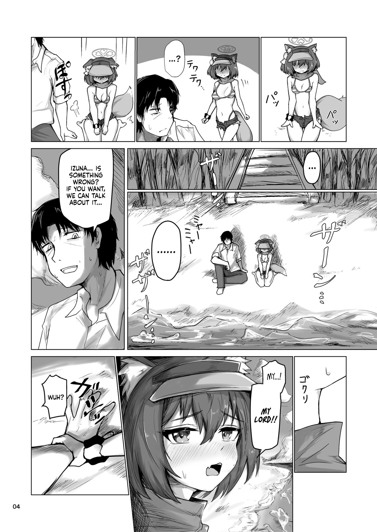 Kivotos Saikou no Ninja to Sugosu Futarikiri no Kaki Kyuuka | Going on an Exclusive Summer Vacation for Two with Izuna, the Best Ninja In Kivotos page 5 full