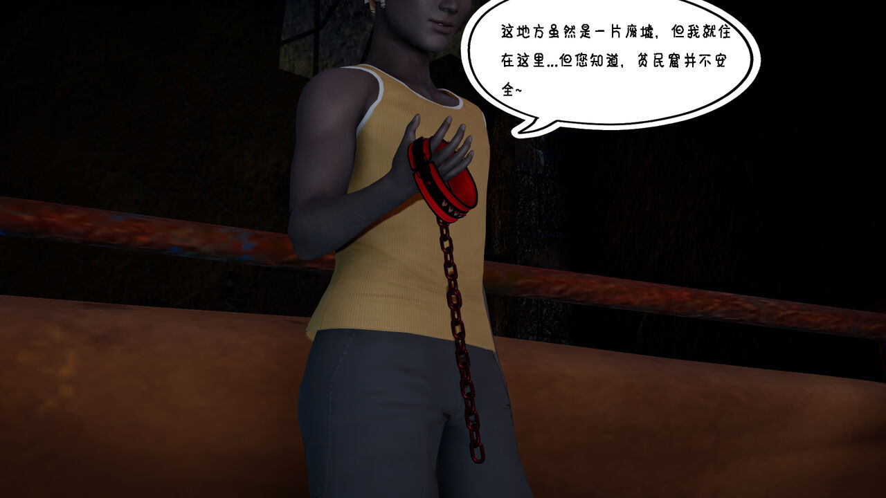 埃吉尔开发计划 06 page 1 full