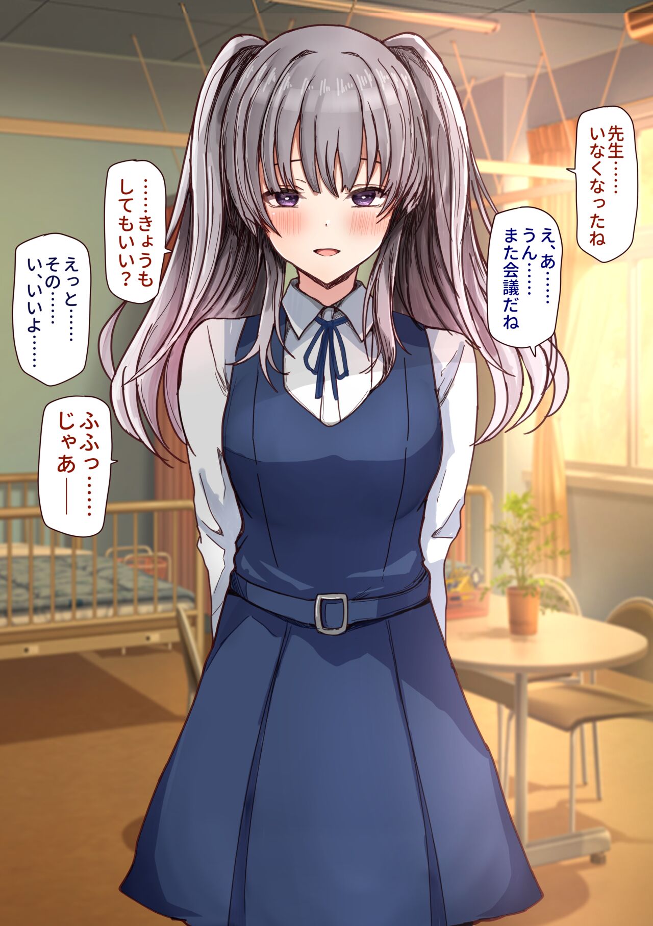 同級生KRK page 2 full