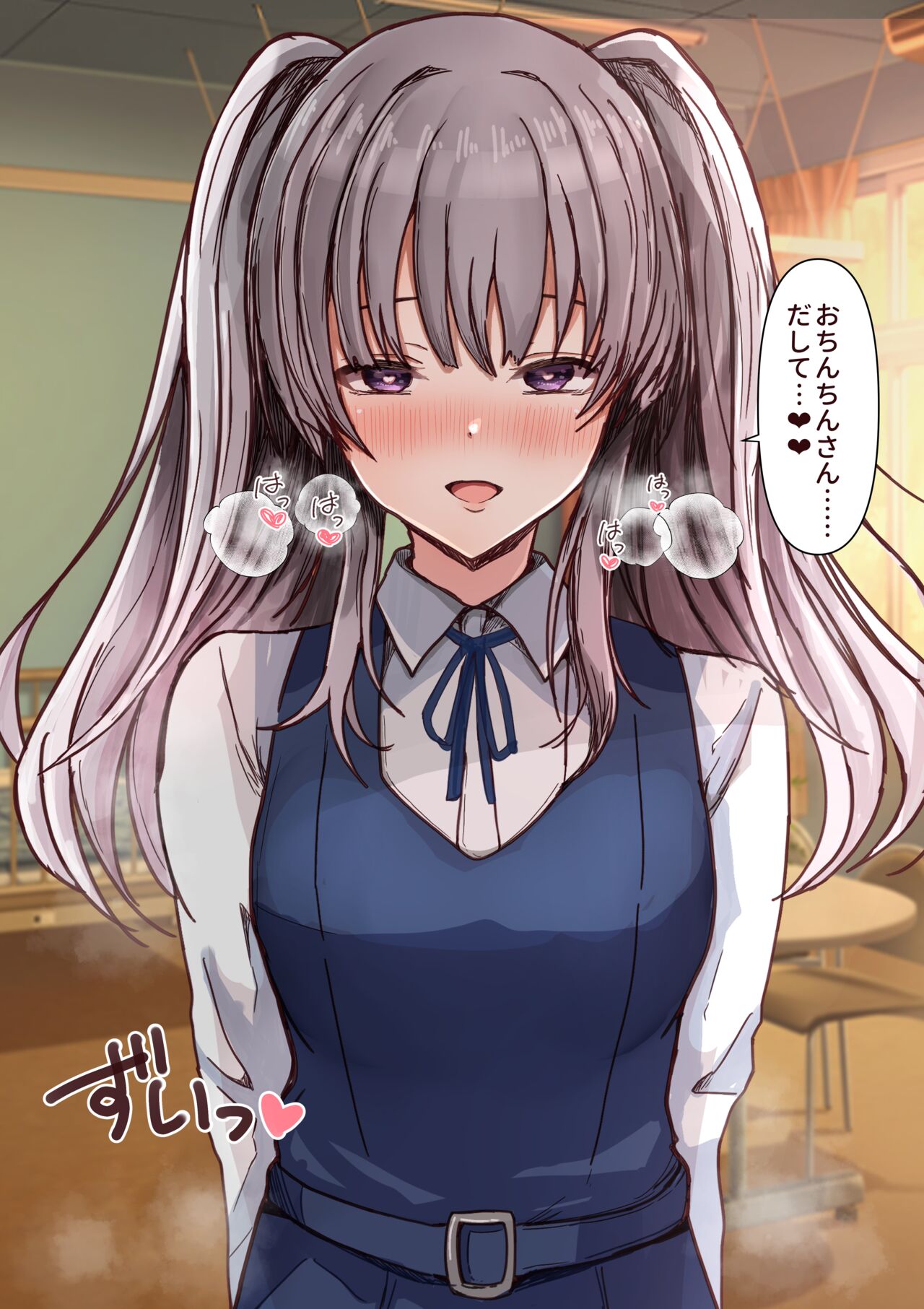 同級生KRK page 3 full