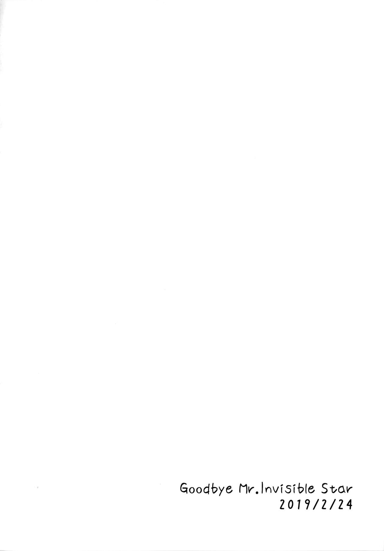 Ore no Suki Kimi no Suki Kimi ga Suki page 3 full