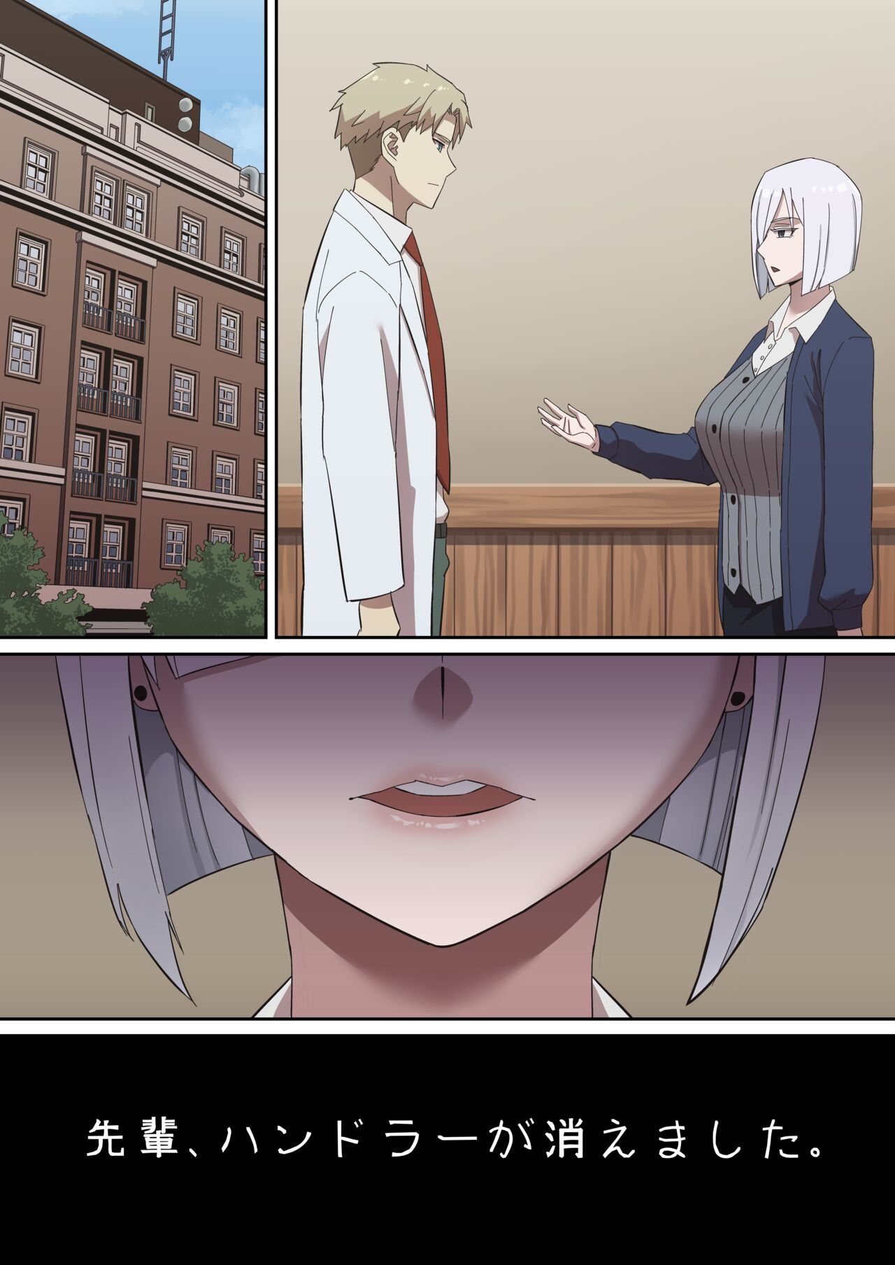 Yor Forger3 P1 page 5 full