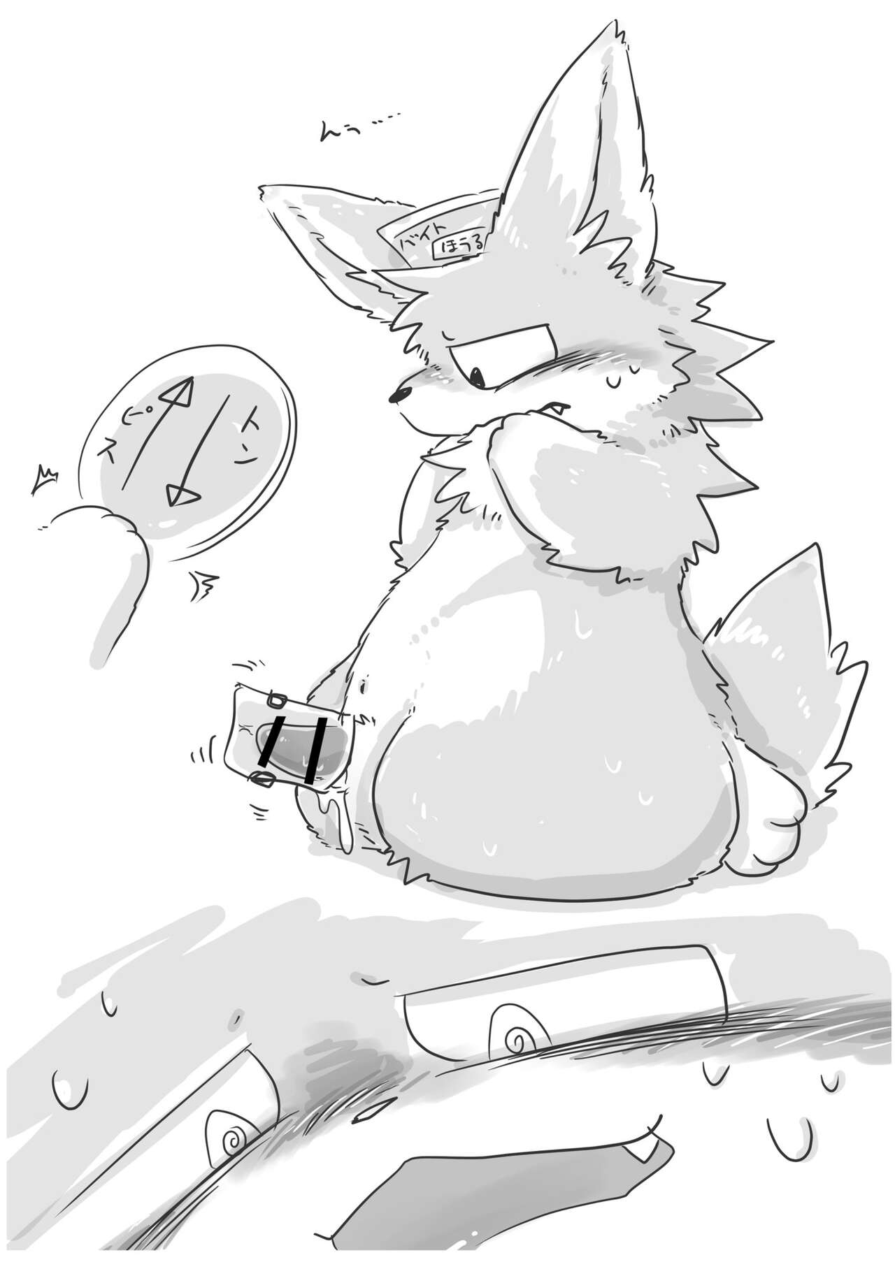 Crane Game Baido-Kun page 7 full