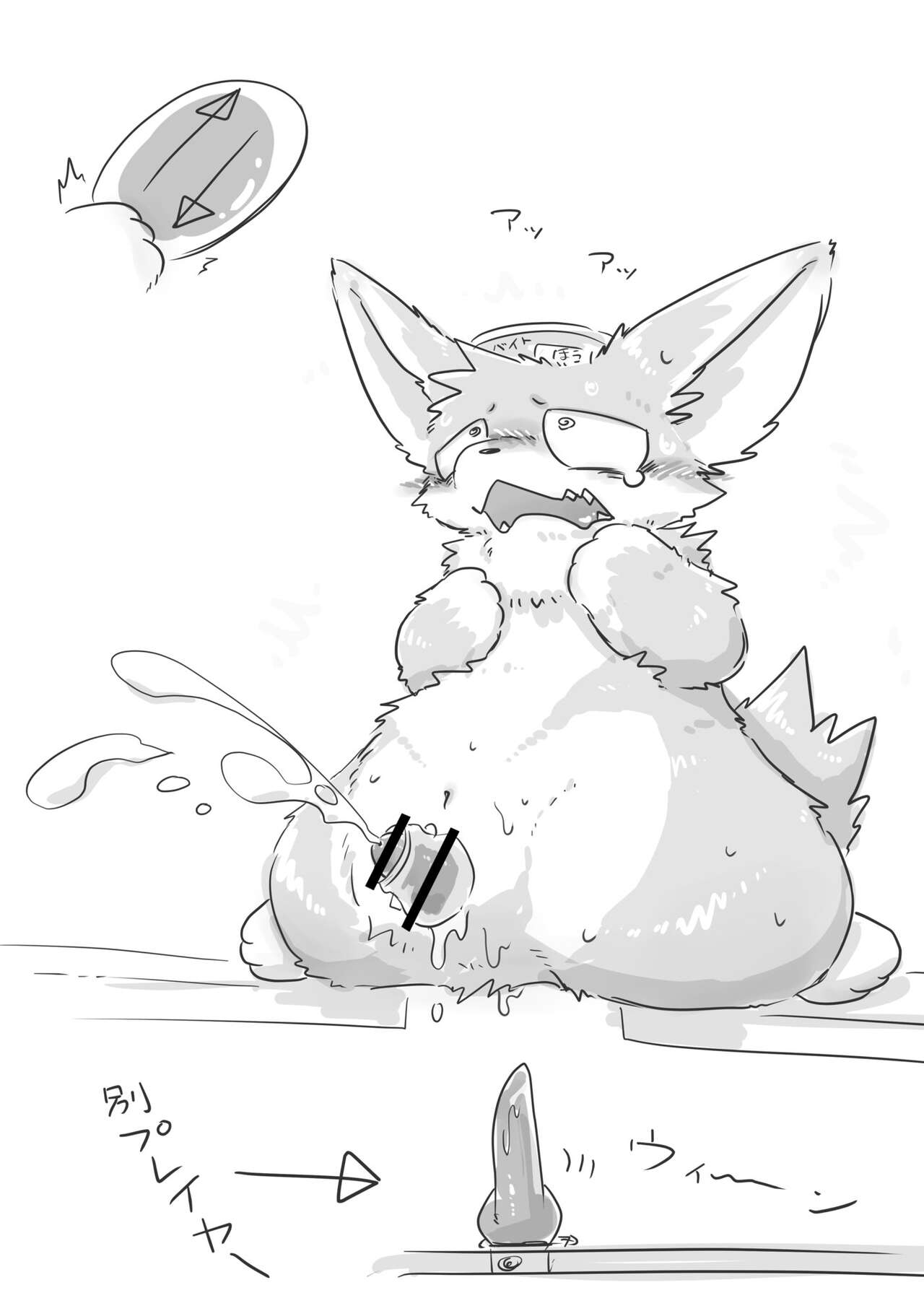 Crane Game Baido-Kun page 9 full