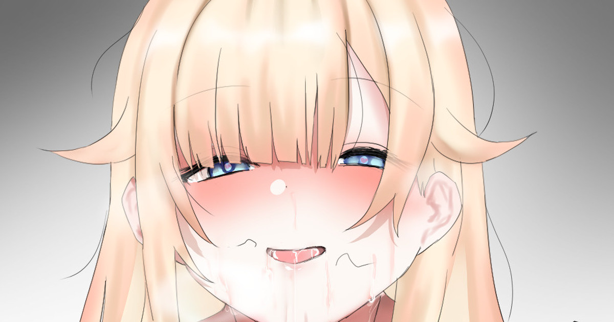 Em-chan matome page 1 full