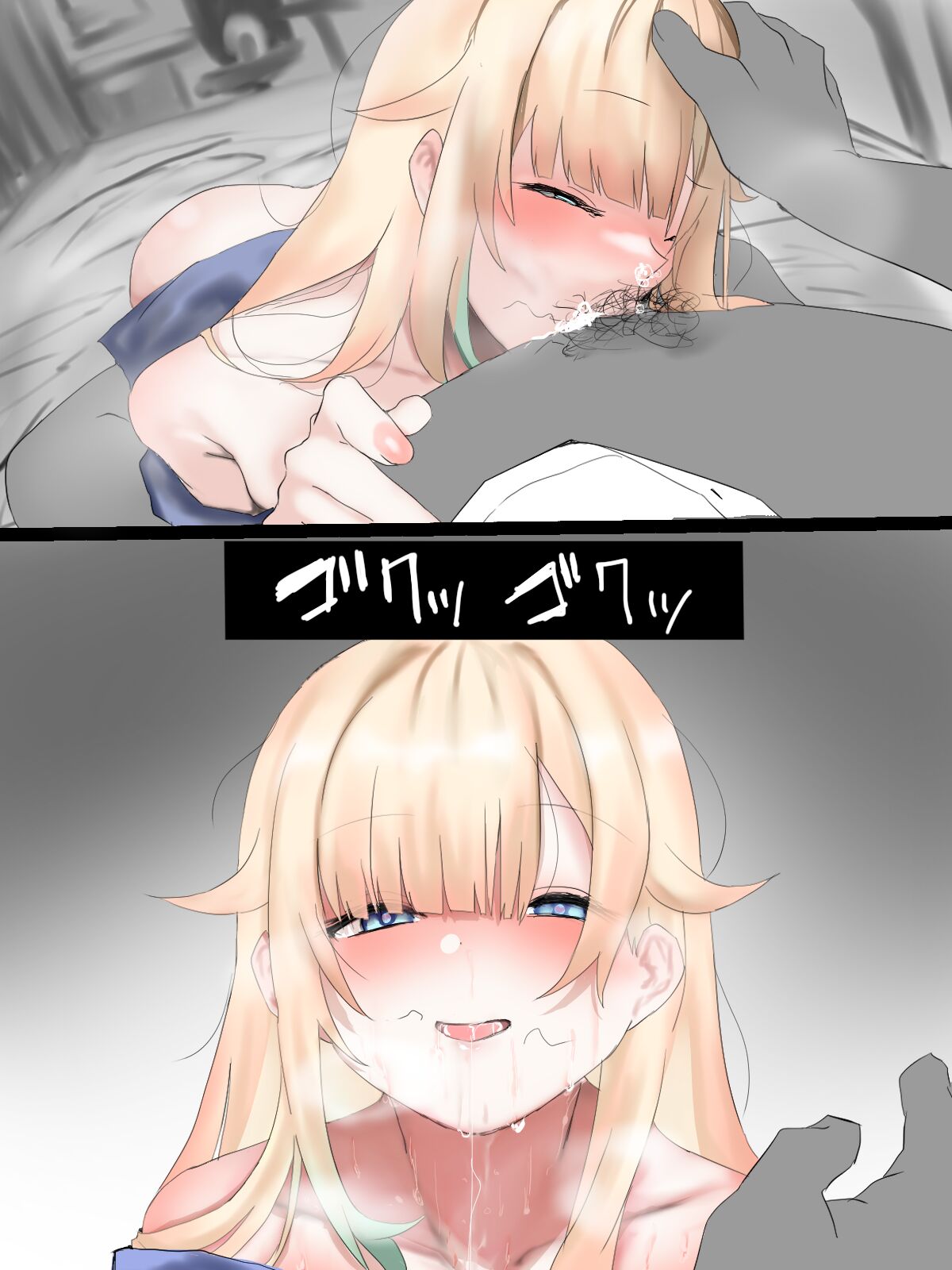 Em-chan matome page 10 full