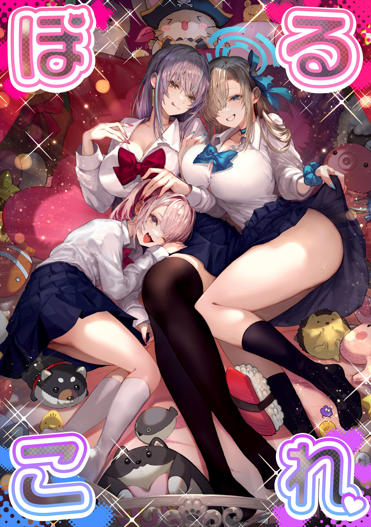 ぽるこれ カースト上位のあの子は実は淫乱ドスケベ痴女-総集編- page 1 full