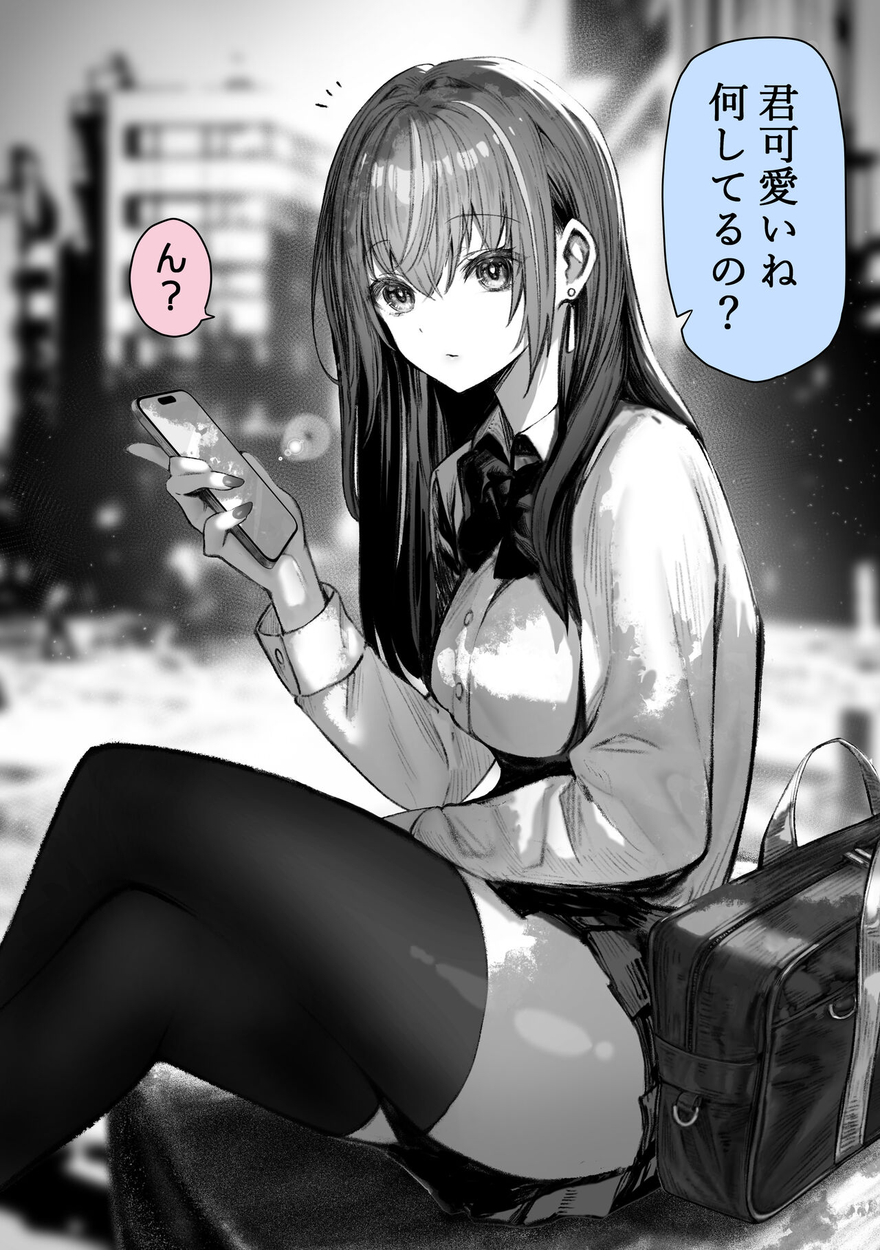 ぽるこれ カースト上位のあの子は実は淫乱ドスケベ痴女-総集編- page 4 full