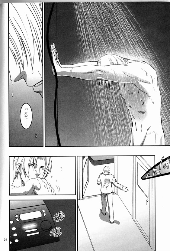 Ace Attorney DJ - ECHO page 7 full