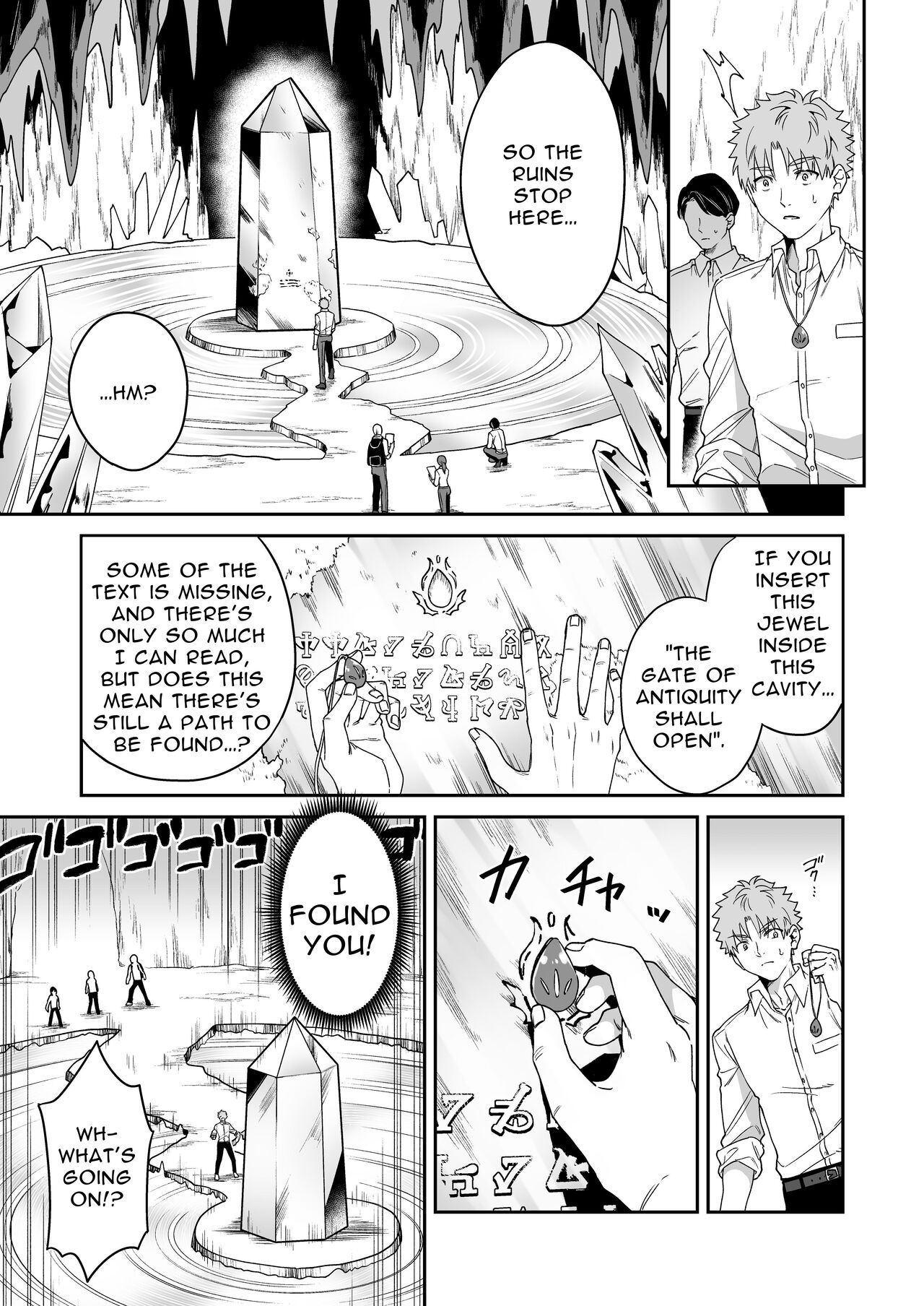 Deka Deka Ryuujin-sama no Fuuin o Toitara Metorareta Hanashi | I Broke The Seal Locking Away A Big Dragon God, And She Took Me As Her Mate page 6 full