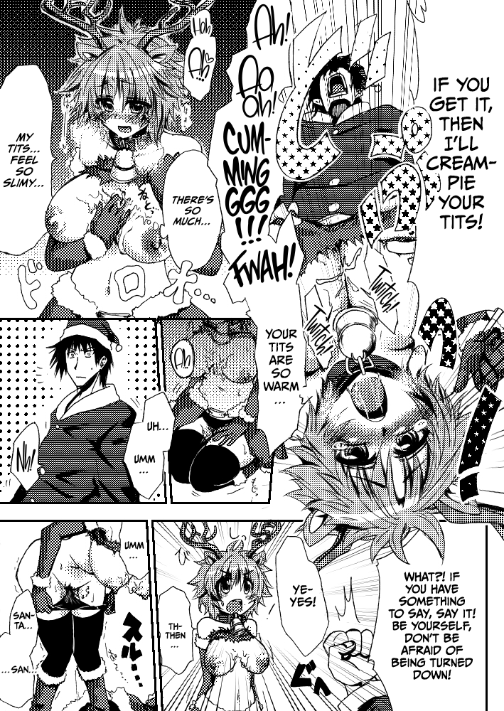 Okki na Omune no Tonakai-san wa page 3 full