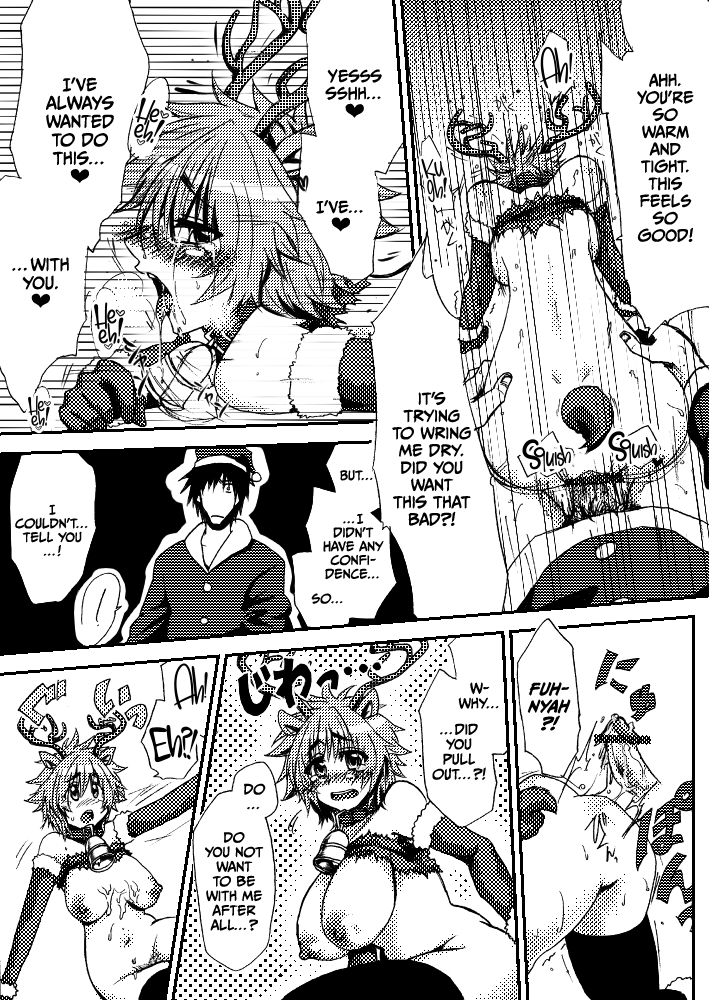 Okki na Omune no Tonakai-san wa page 5 full