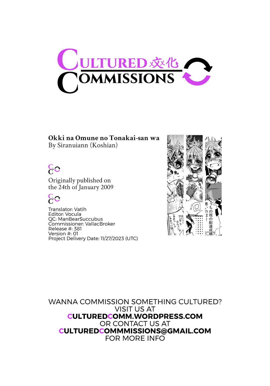 Okki na Omune no Tonakai-san wa page 9 full