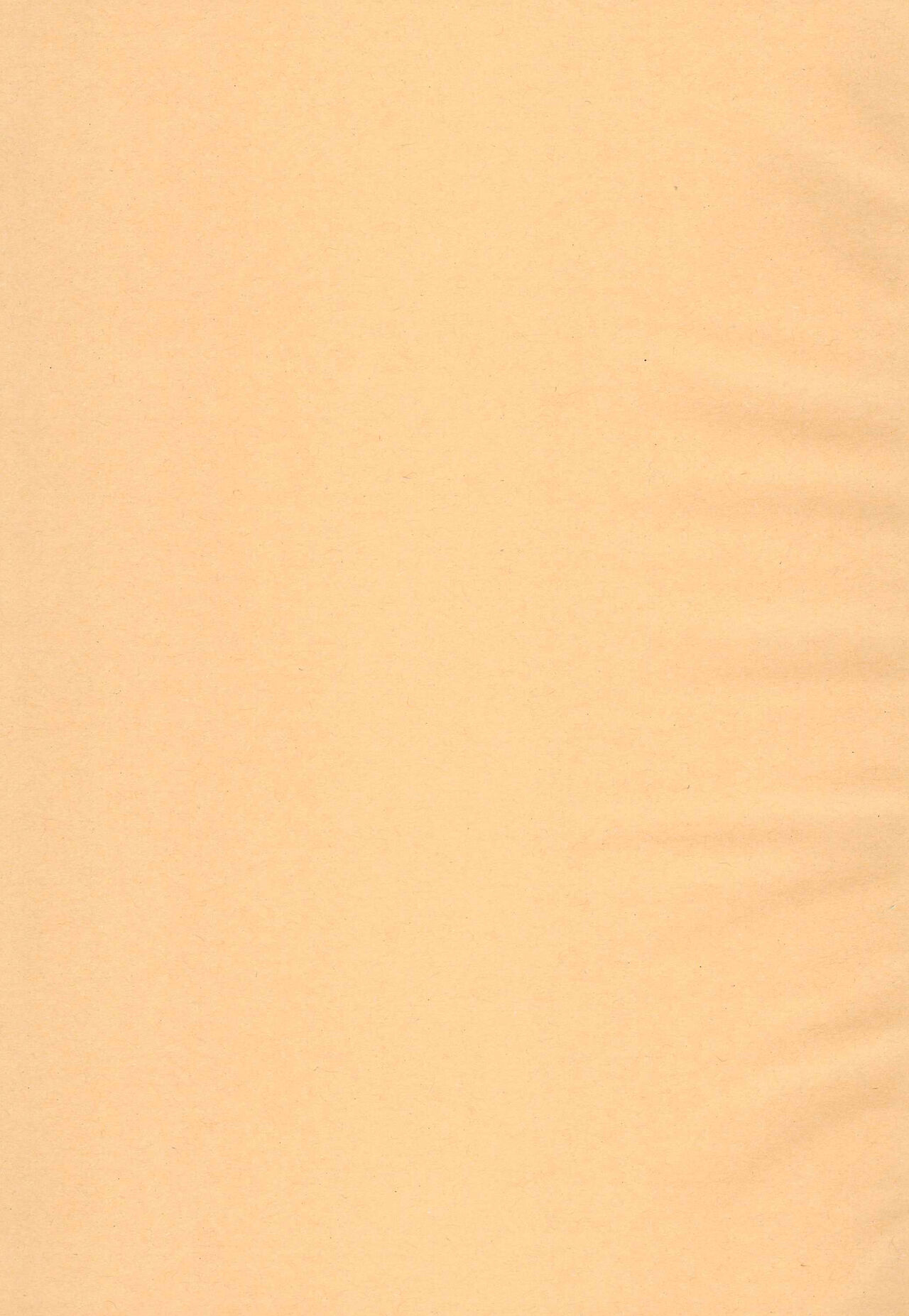 Venti-kun to Issho! page 3 full