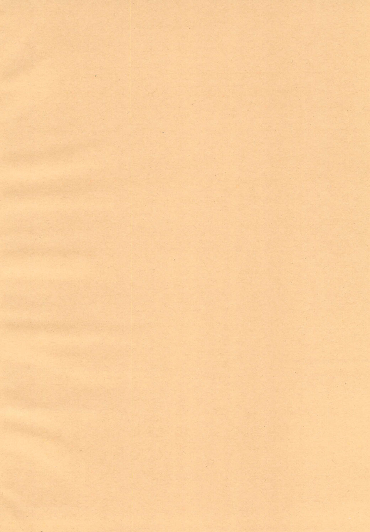 Venti-kun to Issho! page 4 full