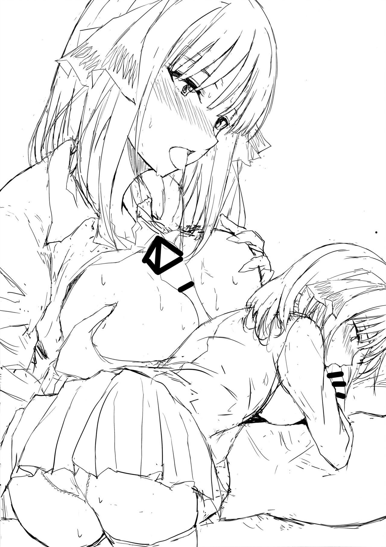 Gotoubun no Ni page 6 full