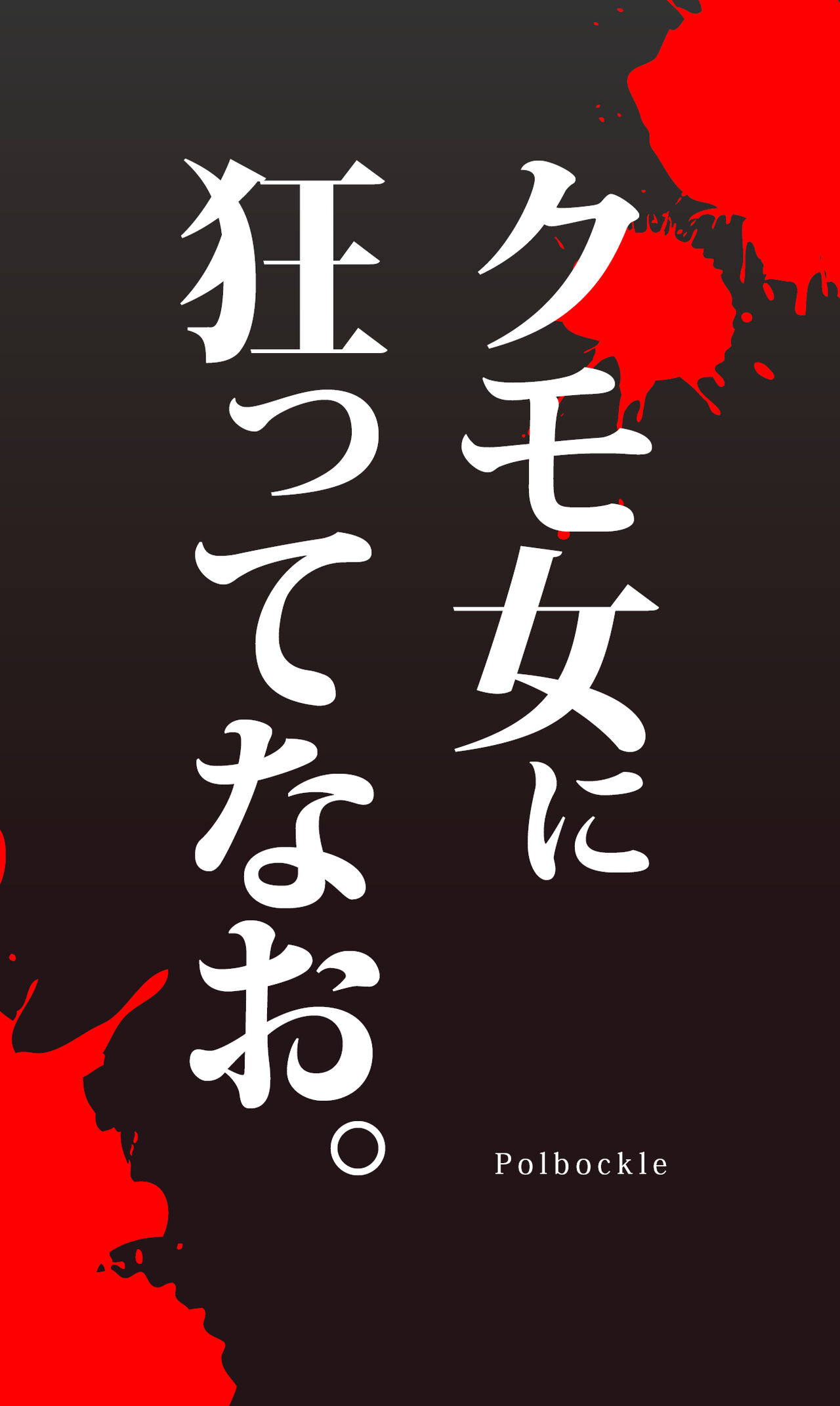 POLCG_2407 page 1 full