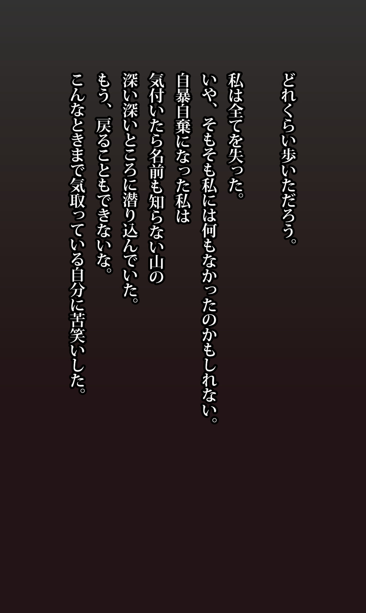 POLCG_2407 page 2 full